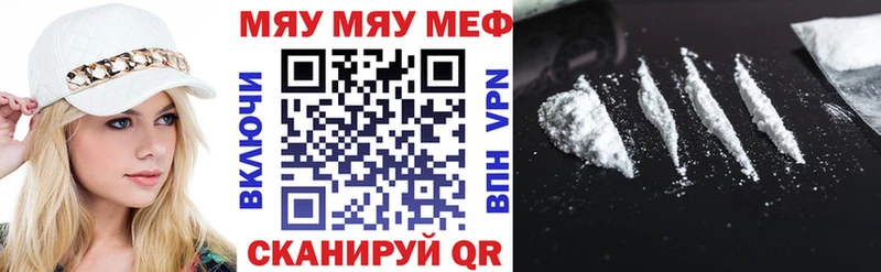 Магазин наркотиков Жуковский Каннабис СОЛЬ ГАШИШ Меф COCAIN