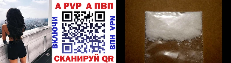 Alfa_PVP VHQ Жуковский