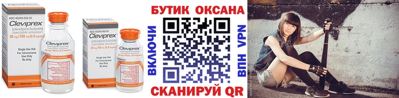 Бутират жидкий экстази  Жуковский 