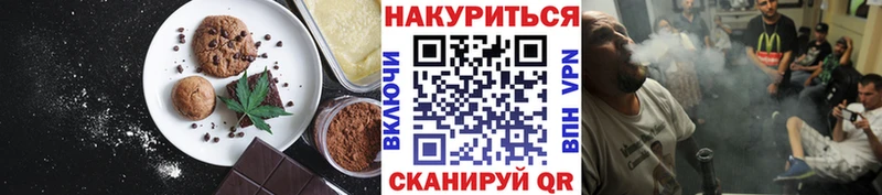 наркошоп  Жуковский  kraken рабочий сайт  Еда ТГК марихуана 