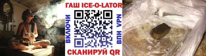 ГАШИШ хэш  как найти закладки  Жуковский 