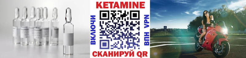 КЕТАМИН VHQ  OMG   Жуковский 