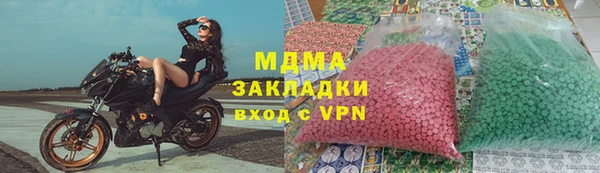 ECSTASY Алексеевка