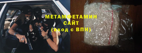 бутират Заволжье