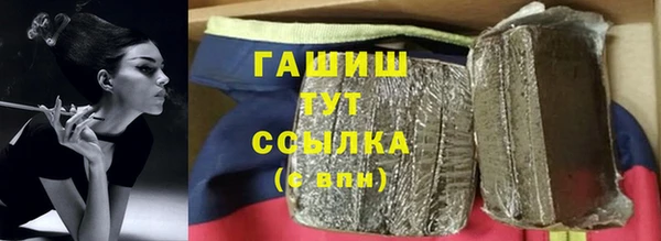 гашишное масло Инта