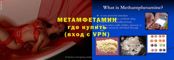 скорость Куйбышев
