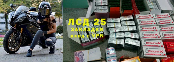 ECSTASY Алексеевка
