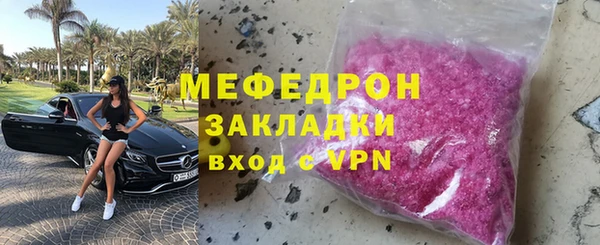 меф VHQ Заволжск