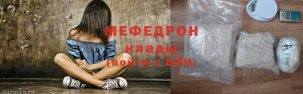 спиды Инсар