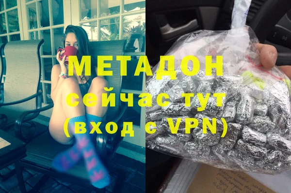 ECSTASY Алексеевка