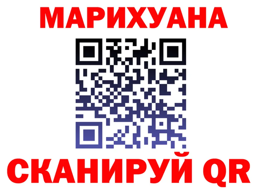 Canna-Cookies конопля tor даркнет МЕГА Жуковский