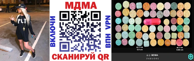 MDMA VHQ  цены наркотик  Жуковский 