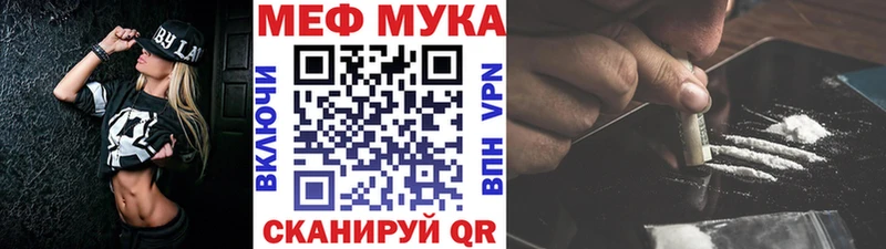 МЯУ-МЯУ мяу мяу  KRAKEN ССЫЛКА  Жуковский 