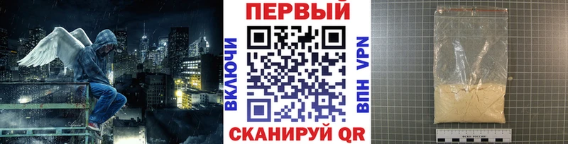 наркотики Жуковский МЕТАМФЕТАМИН мет