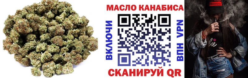 как найти наркотики  Жуковский  Дистиллят ТГК вейп с тгк 